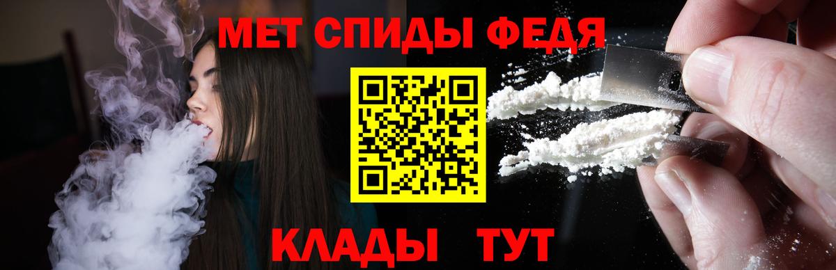 Amphetamine  Вход с VPN  АМФ  Туапсе  Amphetamine Premium 