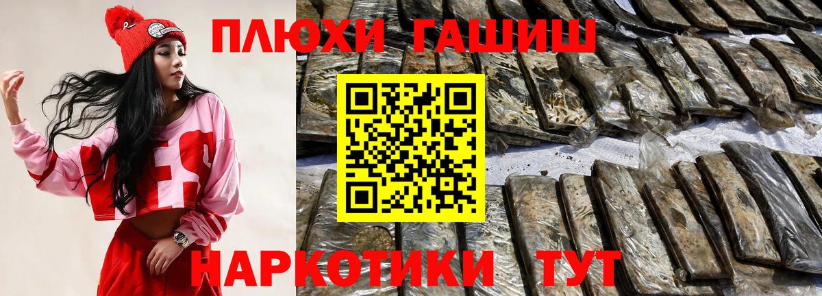 ГАШ Ice-O-Lator Туапсе