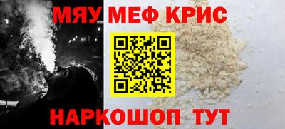 марихуана Нарткала