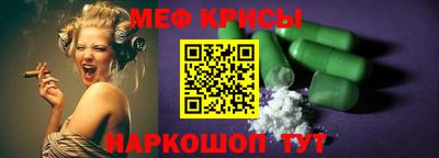 спайс Новозыбков