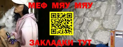 индика Новокубанск