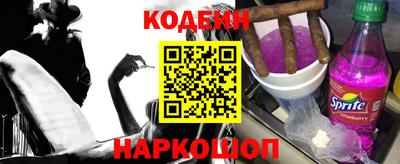марки lsd Наро-Фоминск
