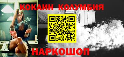 мяу мяу кристалл Нальчик