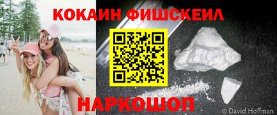 мяу мяу кристалл Нальчик