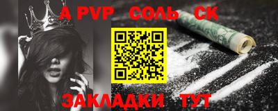 марихуана Нарткала