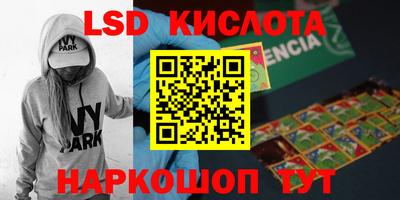 соль курить ск Новодвинск