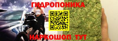 мяу мяу кристалл Нальчик