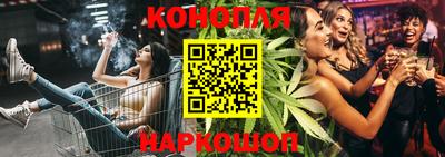 марихуана Нарткала