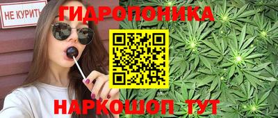 мяу мяу кристалл Нальчик