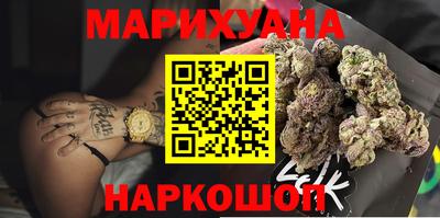 марихуана Нарткала