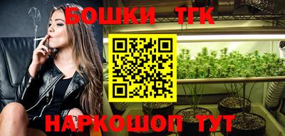 марки lsd Наро-Фоминск