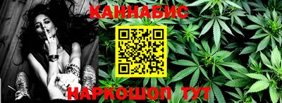 марки lsd Наро-Фоминск