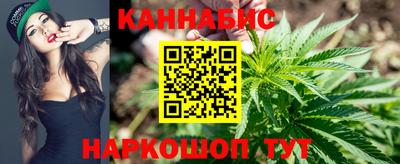 марки lsd Наро-Фоминск