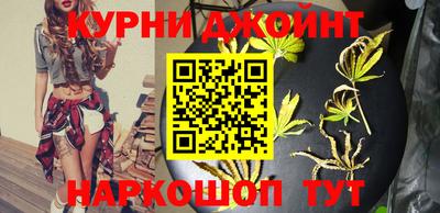 мяу мяу кристалл Нальчик