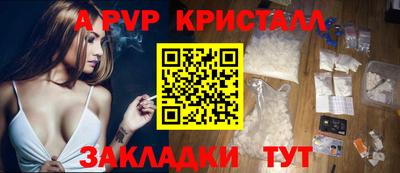 марки lsd Наро-Фоминск