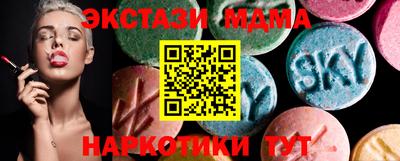 марихуана Нарткала