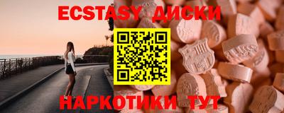 спайс Новозыбков