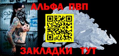 мяу мяу кристалл Нальчик