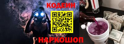 мяу мяу кристалл Нальчик