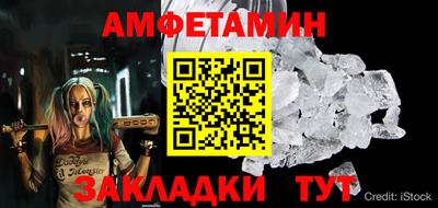 мяу мяу кристалл Нальчик