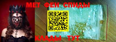 марки lsd Наро-Фоминск