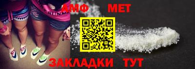 мяу мяу кристалл Нальчик