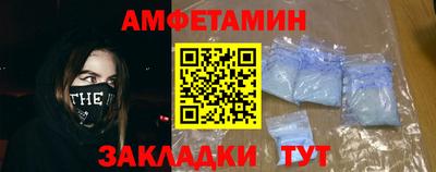 мяу мяу кристалл Нальчик