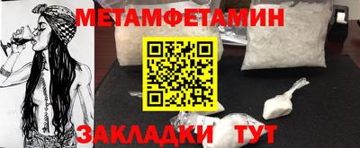 мяу мяу кристалл Нальчик