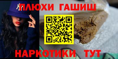 марки lsd Наро-Фоминск