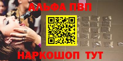 мяу мяу кристалл Нальчик
