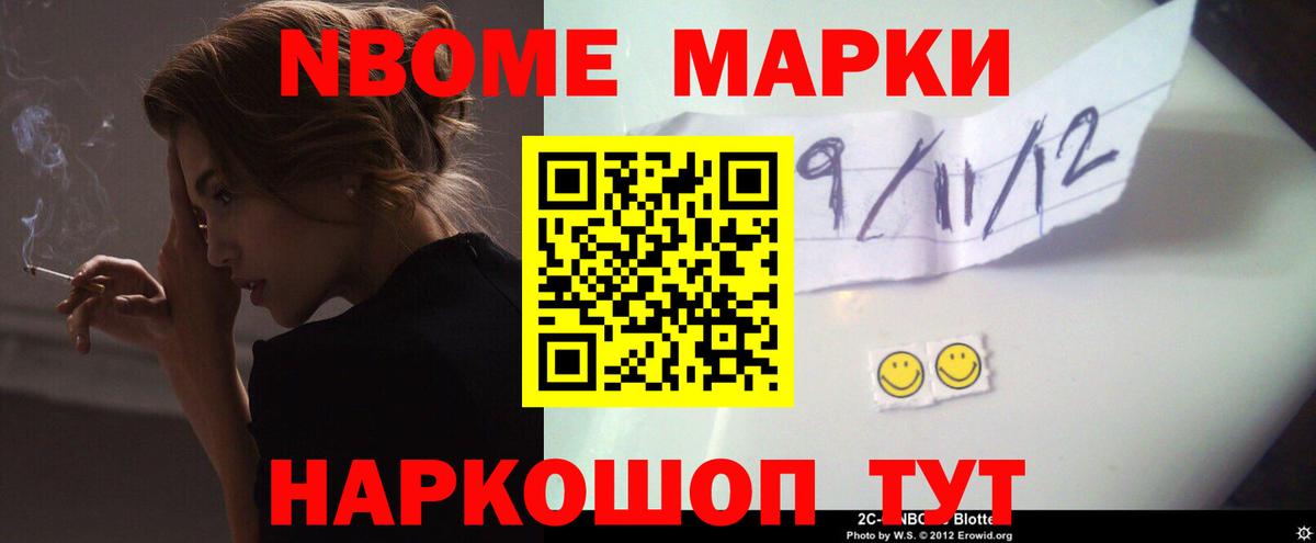 ЛСД экстази кислота Туапсе