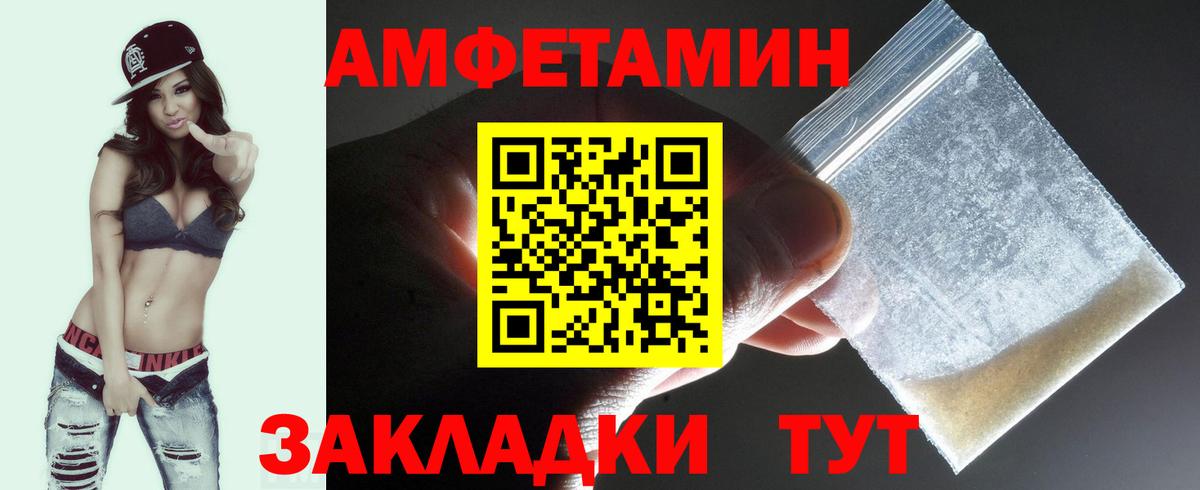 Туапсе  МЕТАМФЕТАМИН винт  Вход с VPN 