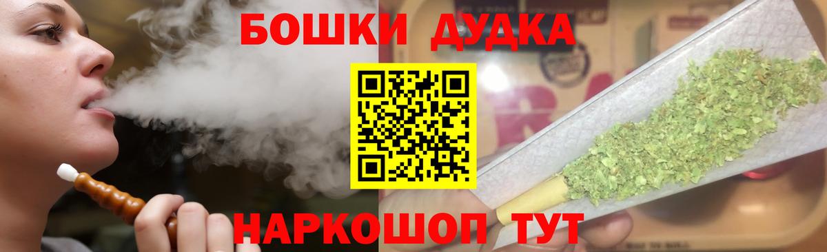Конопля марихуана Туапсе